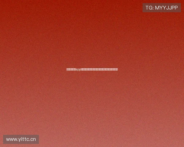 中国体育官方app下载平台全新上线，畅享极速体育体验与精彩赛事直播