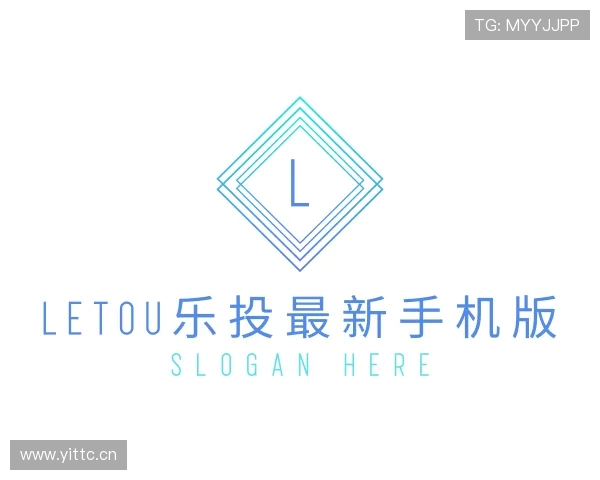 关于letou乐投最新手机版